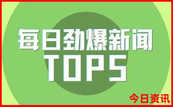 8月份去哪玩最好